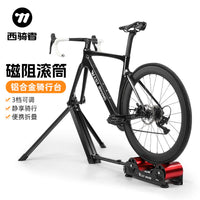 WEST BIKING Roller Bike Trainer with Magnetic Resistance
