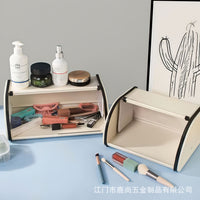 创意玄关钥匙收纳盒高级翻盖桌面化妆护肤品储物盒家用杂物整理箱