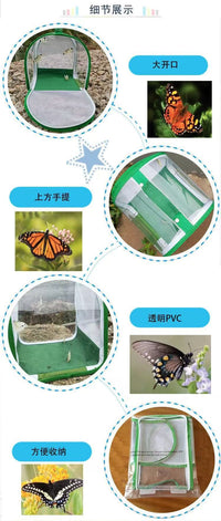 360-Degree Transparent Insect Cage, Portable, Foldable, Butterfly Habitat