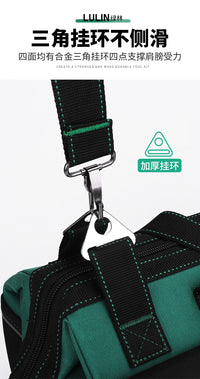 绿林大号牛津布工具包工具袋多功能维修五金电工包加厚耐磨收纳包