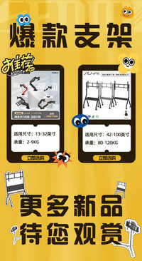 森江新品 32-86英寸伸缩支架跨境平台热卖大屏大承重电视挂架