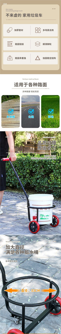 新款升级轮倒水车手拉式小推车倒垃圾运水桶农村家用泔水车