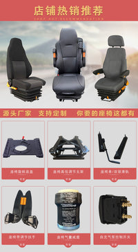 Seat Height Adjustable Base for RV Truck Van