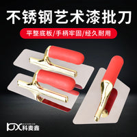 镀金圆角不锈钢抹刀艺术漆涂料批刀马来漆灰泥收光刀硅藻泥抹泥刀