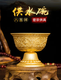 High-Footed Eight Auspicious Symbols Water Offering Bowl for Buddhist Altar