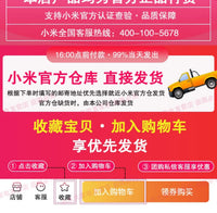 小米Redmi显示器21.45英寸家用监控办公高清护眼节能显示屏节能版