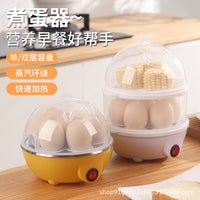 大厂直供早餐迷你煮蛋器双层蒸蛋器厨房家用早餐机插电热奶机礼品