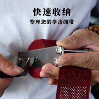 拳击散打泰拳绷带缠绕器空手道MMA运动缠手绷带沙袋绑带收纳装备