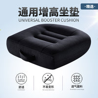 Driving Seat Cushion Riser for License Test Practice, Inclined Cushion, Cotton Linen