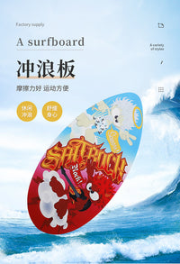 厂家批发水上滑板海上户外儿童板成人单人站立式运动冲浪用品
