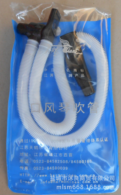 批发 天鹅口风琴吹管吹嘴套装 全乐理配件32键37键学生口风琴乐器