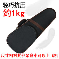 小提琴琴盒包背带超轻高档轻便箱盒背包轻双肩背航空盒飞机盒