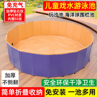 儿童玩具沙子沙池小孩决明子沙池免充气游泳池加厚宝宝洗澡戏水池
