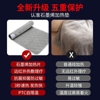 石墨烯远红外理疗垫电热垫110v伏220v热敷肩颈背腿护腰发热垫美国