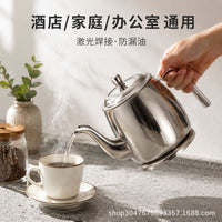 Stainless Steel 304 Thickened Teapot Cold Water Pitcher Coffee Pour-Over Kettle