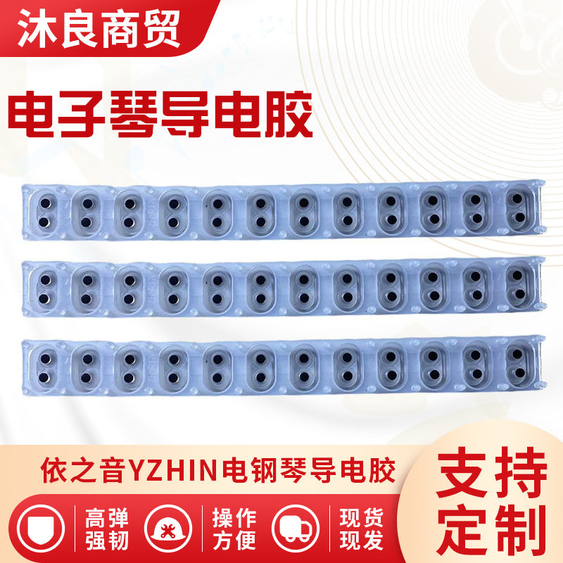12-key Keyboard