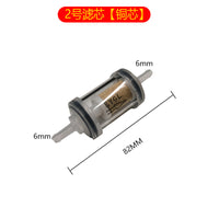 柴暖滤芯驻车加热器柴暖油滤专用柴油过滤滤芯柴滤柴暖专用过滤器