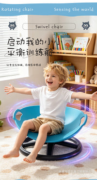 跨境圆形旋转感统盘训练器材儿童前庭平衡座椅玩具转椅感统训练椅