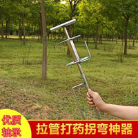 农用背带转弯插地机打农药拐弯器转角拉管拖管子工具打药拉管神器