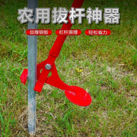 Multi-Functional Agricultural Puller for Cassava, Eggplant, Cotton, Corn, Pepper Stems