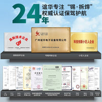 谊华YIHUA939D+防静电烙铁焊台 无铅数显焊台 大功率恒温焊台