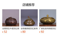 纯铜福鹿熏香炉烟灰缸家用客厅高级感中式带盖防飞灰办公桌摆件装