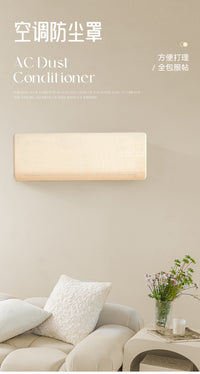 2026 Hanging Air Conditioner Cover, Elastic Jacquard Dust Cover, Solid Color, Full Coverage