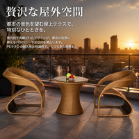 Garden Table Set, Outdoor Rattan Dining Set, PE Rattan, 3-piece Set, For Balcony, Terrace