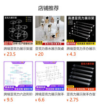 Acrylic Display Stand Trapezoidal Step Rack for Figures, Blind Boxes, Jewelry, Cosmetics