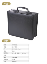 恒齐 240片装PU仿真皮革CD包手提 大容量光盘包 碟片包 跨境专供