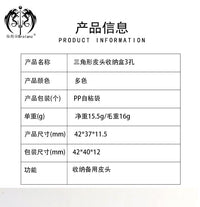厂货批发桌球配件跨境台球皮头收纳盒