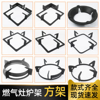 Cast Iron Gas Stove Burner Grate, Rectangular, Anti-Slip, for Home Use