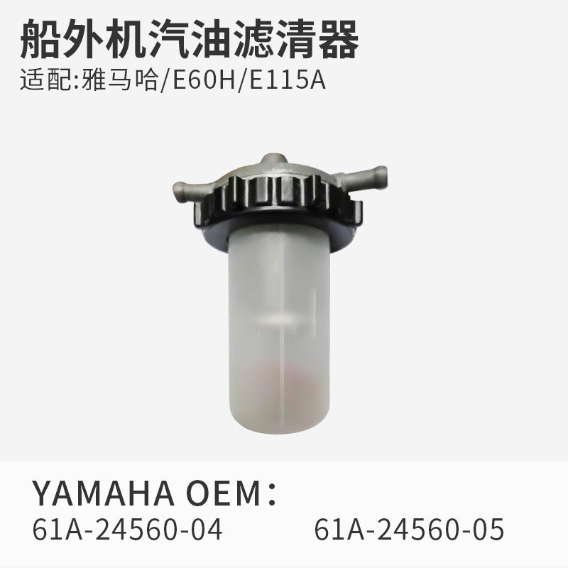 for Yamaha E60h