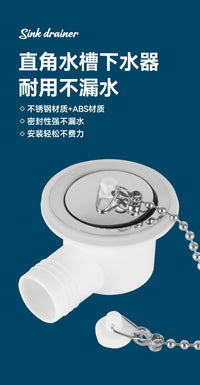 RV Sink Drainer Right Angle ABS Modern Minimalist