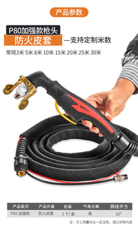 P80 Plasma Torch Leather Sheath Accessories for LGK-100 Air Plasma Cutter, Handheld, Flame-Retardant and Oil-Proof