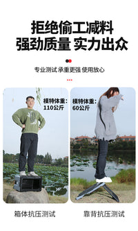 32L Insulated Seat Fishing Box with ABS Construction