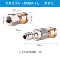 304 Stainless Steel Pipe Unclogging High-Pressure Rat Head