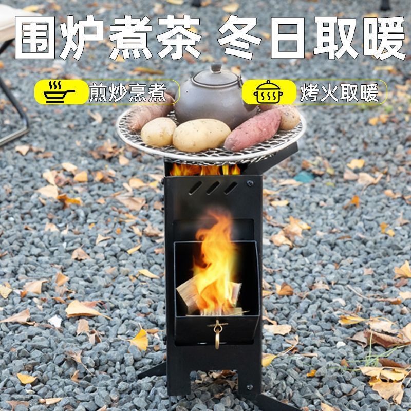 Thickened Manganese Steel Portable Camping Wood Stove, Foldable Rocket Stove for Outdoor Use