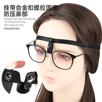 Adjustable Head Strap for Post-Nasal Surgery Glasses Support