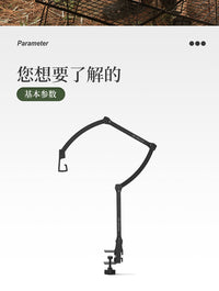 ISE MOUNT户外多功能可调节灯架金属长臂可折叠台灯架露营灯架