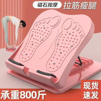 拉筋板小腿拉伸器斜踏板脚踏板家用健身器材减小腿美腿神器拉筋器