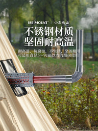 ISE MOUNT户外烟囱防烫网分体式可拆卸不锈钢隔热网六边形防护罩