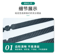 Plastic Tree Binding Strap for Gardening and Agriculture