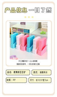 拼豆铲多功能多功能儿童手工diy挡板二合一不卡豆简约巧克力造型