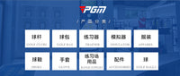 PGM高尔夫装球篮捡球篮装球框练习场提球用品放球框50颗