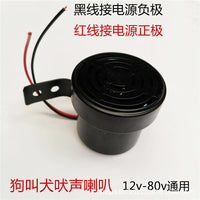 Dog Barking Car Horn, 12V-80V Universal for Motorcycles and Electric Vehicles