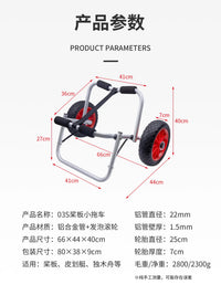Kayak Trailer, Surfboard Paddleboard Beach Boat Trailer, Hand-Pulled Cart, New Thickened Convenient Bracket