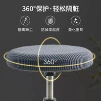 Round Stool Cover with Checkered Pattern, Dust-Proof