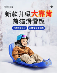 户外成人加厚滑雪板滑草板划沙板雪橇车高靠背滑草板双人儿童耐磨