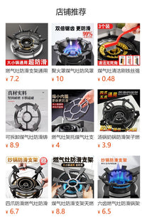 铸铁煤气灶防风罩家用天然气聚火罩节能圈燃气灶挡风防滑支架通用